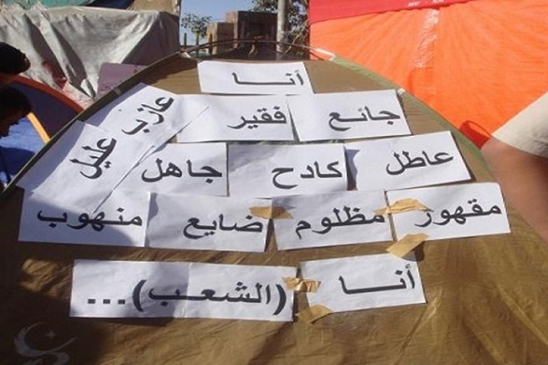 بسبب قراراته العشوائية: غضب ضد 