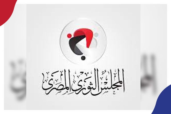 بيان المجلس الثوري المصري في الذكرى الثامنة لمذبحة رابعة