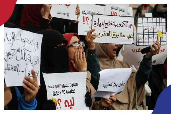 هيومن رايتس ووتش: 