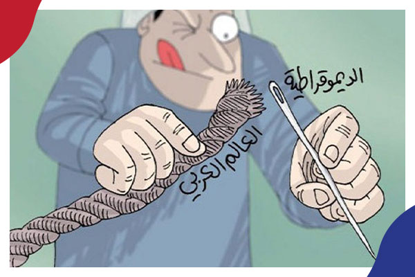 أكاديمي أمريكي: هكذا يمكن أن يكون 