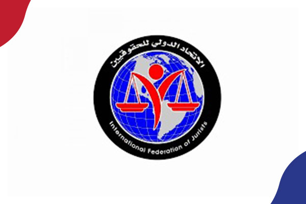 الاتحاد الدولي للحقوقيين يطالب بوقف تنفيذ الإعدامات السياسية في مصر