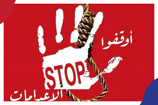 63 مصريا ينتظرون الإعدام بعد استنفاد جميع إجراءات التقاضي