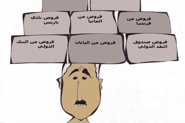 مذكرا باحتلال مصر سابقا.. كاتب مؤيد للسيسي: الدين الخارجي بات مفزعا 