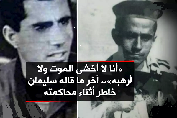 وسم سليمان خاطر يتصدر عقب رقص مجندات صهيونيات على حدود مصر